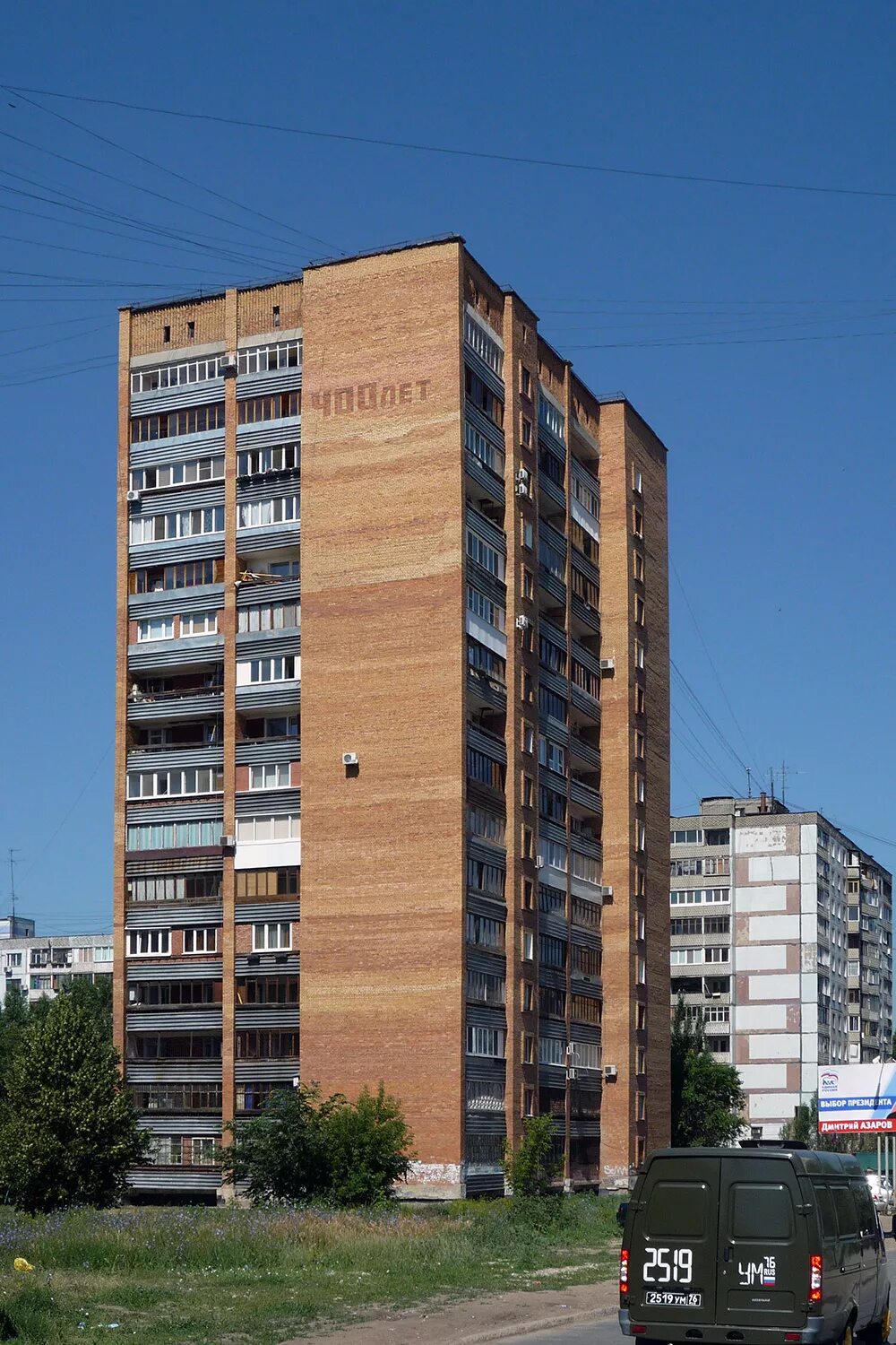 Дом ул дачная. Дом ул дачная