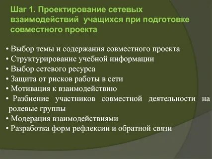 Улучшенные условия