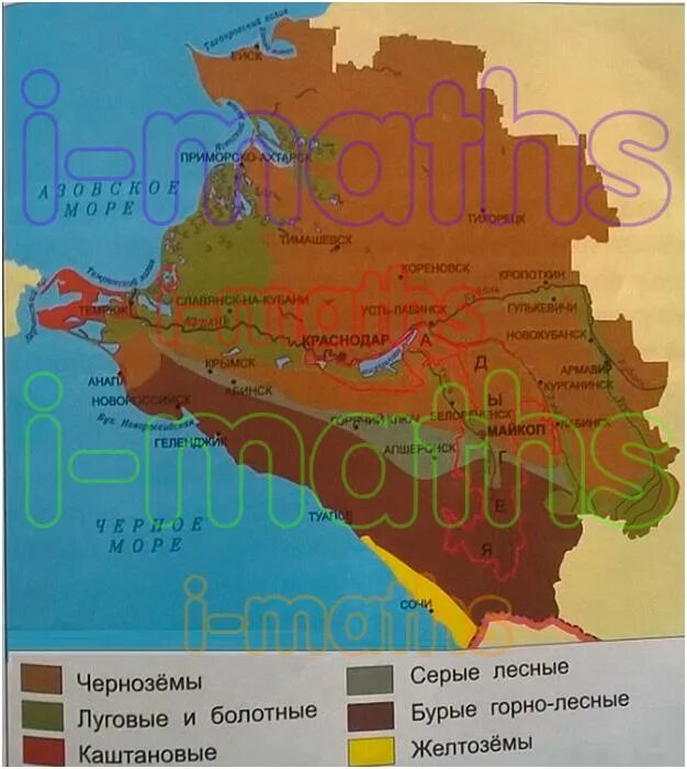 Какой грунт в краснодарском крае. Карта почв Краснодарского края 4 класс. Карта почв Краснодарского края. Почва карта Кубани. Виды почв Краснодарского края на карте.