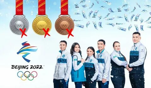 7 лет казахстан