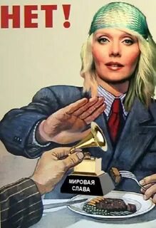 Нет только не ее