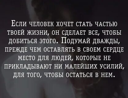 Каждому не хочется быть одному
