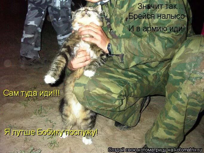 Лада седан баклажан мем. Мемы пошли. Ты уже определись туда или сюда. Че творишь. Сам туда иди.