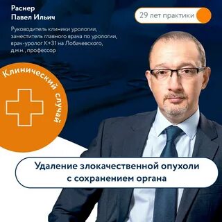 К 31 это