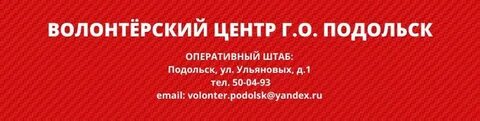 Ммц подольск отзывы