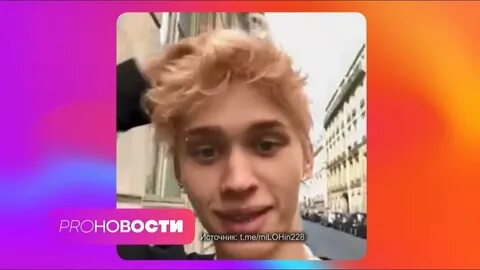 Что было дальше милохин