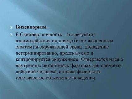 Великий индивидуальный