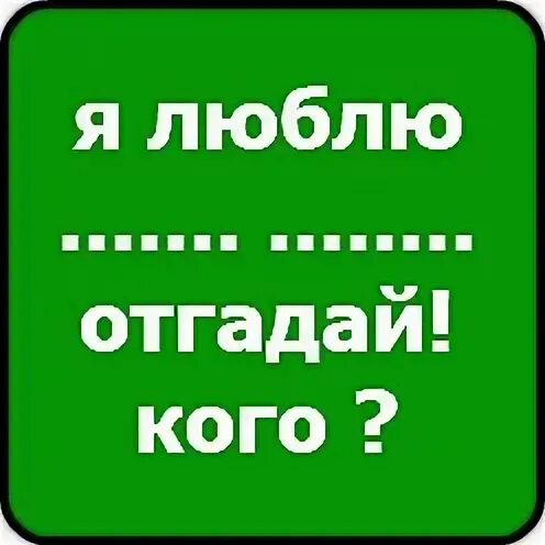 Пропусти 22