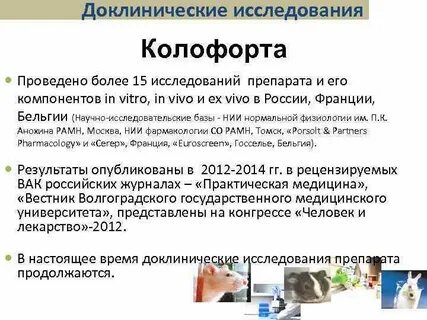Проведено более