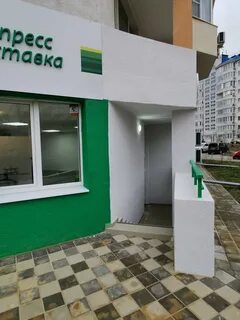 Сдэк анапское шоссе