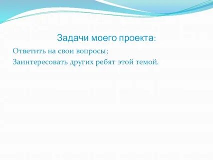 Гордость земли