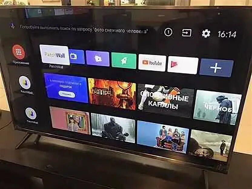 Телевизор qled xiaomi mi tv 5 55 pro 55". Xiaomi tv 4a. Xiaomi mi tv ea 75 2022. Xiaomi tv ea70 2022. Xiaomi mi tv q1e 55.