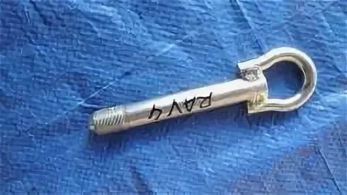 Буксировочный крюк рав 4. Крюк буксировочный рав 4 2008. Буксировочный крюк рав 4. Крюк буксировочный зил 130 передний. Тойота рав 4 буксировочный крюк 2012.