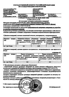 Пнд ф