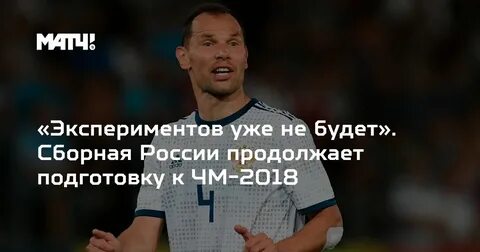 Продолжить готовиться