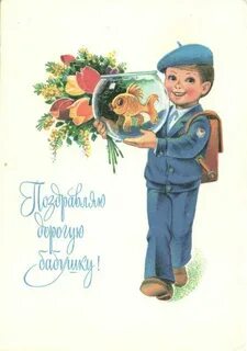 С праздником дорогие бабушки