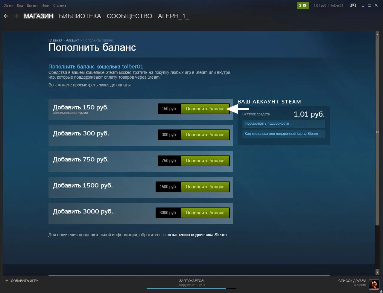 Карта баланса стим. Стим баланс. Баланс стим 7 тысяч рублей. Код кошелька стим киви. 5000 Руб на стиме.