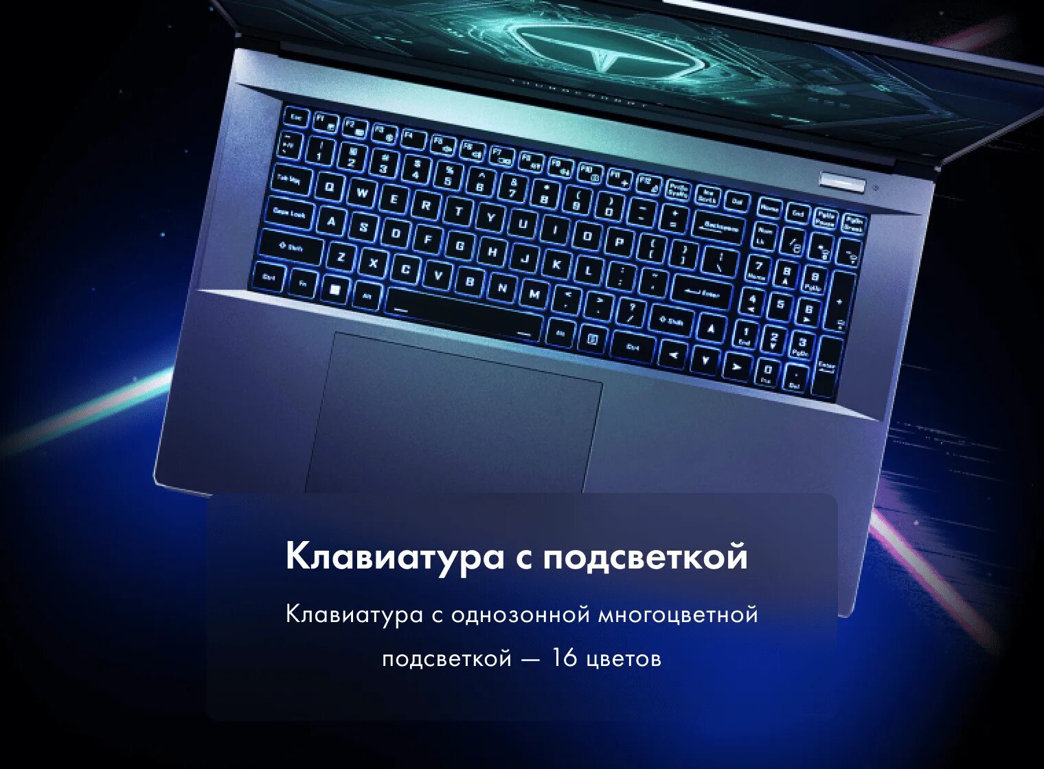Клавиатура ноутбука thunderobot. Ноутбук игровой thunderobot 911 plus x. thunderobot 911 plus pro. ноутбук thunderobot 911 pro d. игровой ноутбук thunderobot 911 plus pro sd.