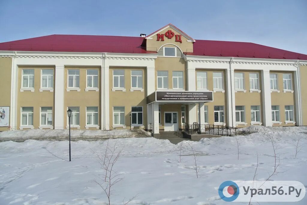 Орск ул. Приостановка приема мфц. Орск ул макаренко 20в. Макаренко 20а. Г.