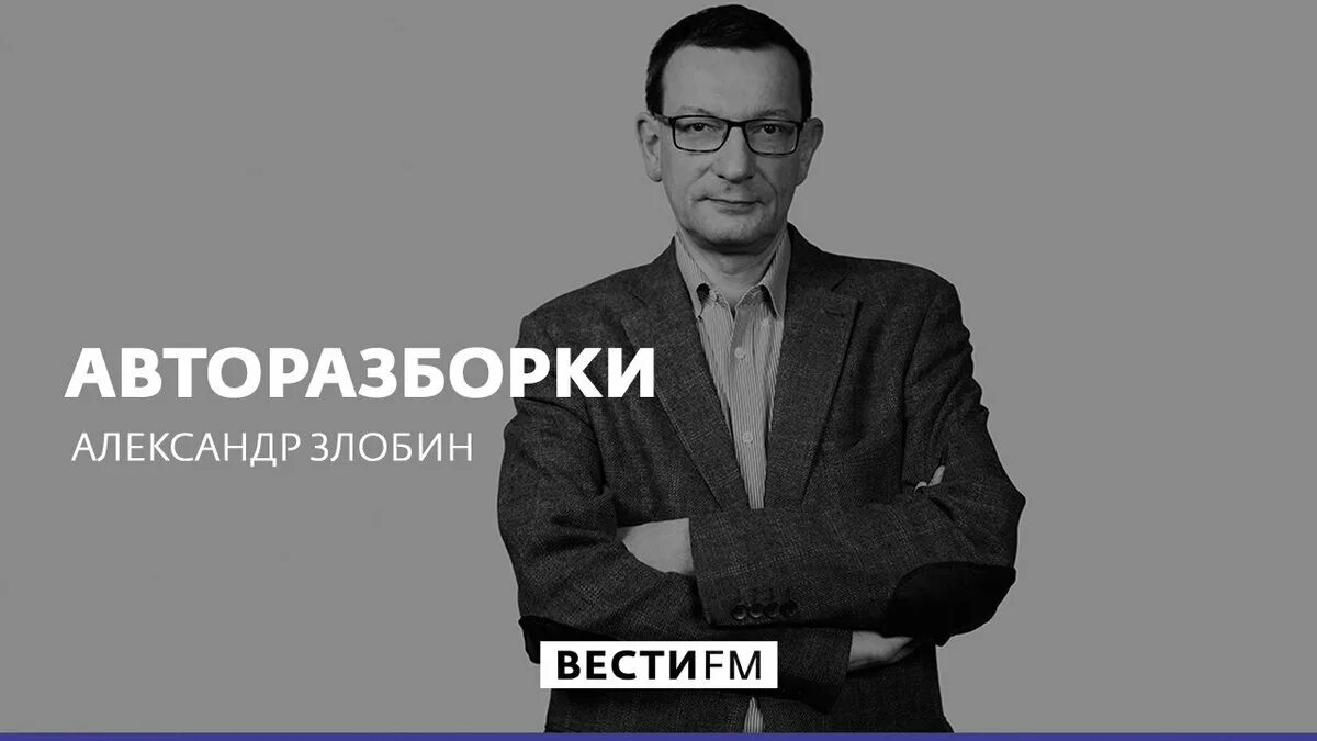 Radiovesti ru. Вести ФМ.