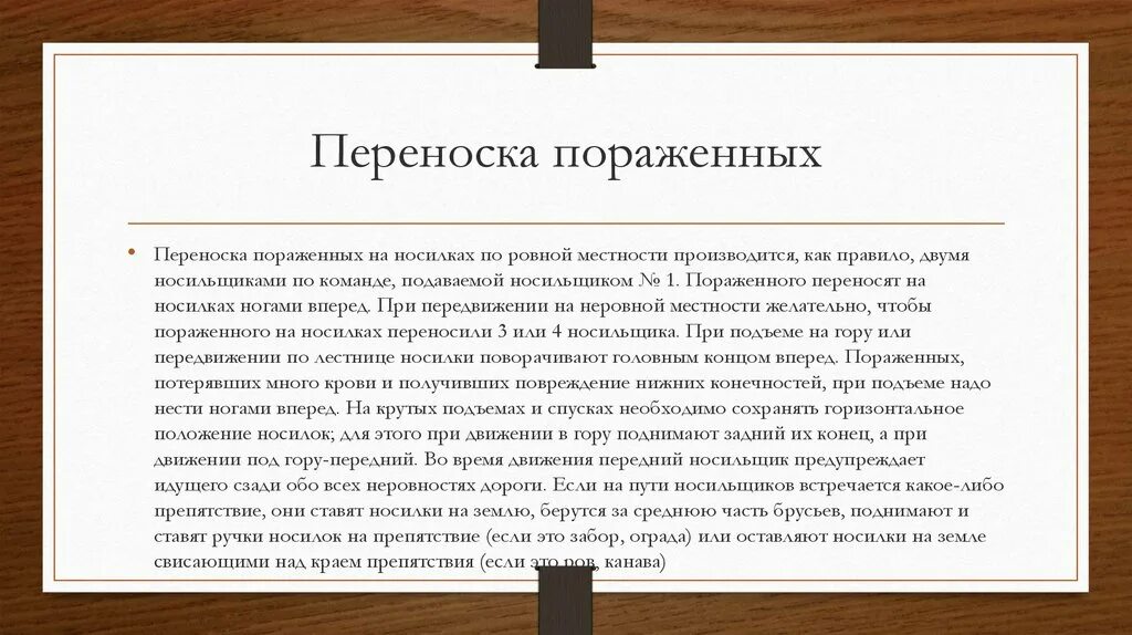 Основное и дочернее общество. Дочерние и зависимые общества. Дочернее и Зависимое общество. Дочерние и зависимые хозяйственные общества. Дочерние и зависимые предприятия.