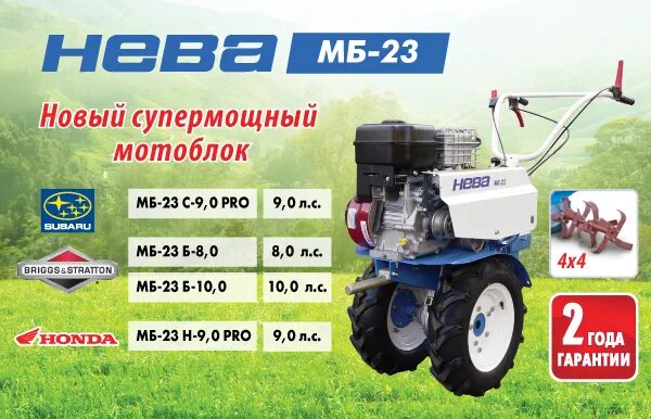 мотоблок целина мб-911р. мотоблок фермер 6. схема двигателя мотоблока кентавр дизель. мотоблок агура tcp820ag. мотоблок хутер gmc-9.