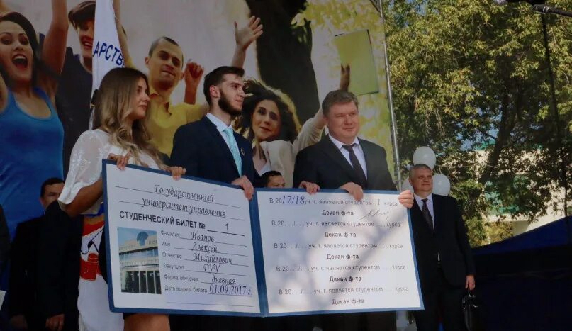 посвящение в гуу. посвящение в гуу. кафедра мировой экономики гуу. проектный офис гуу эмблема. картинки посвящения студенты связная с локомотивами.