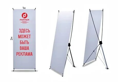 Литые баннеры