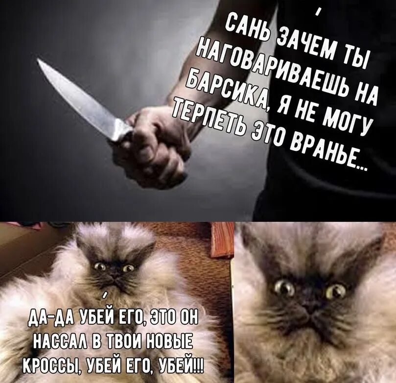 Я убиваю чтобы стать богом. Я убиваю чтобы стать богом