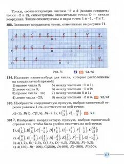 Выбери единичный