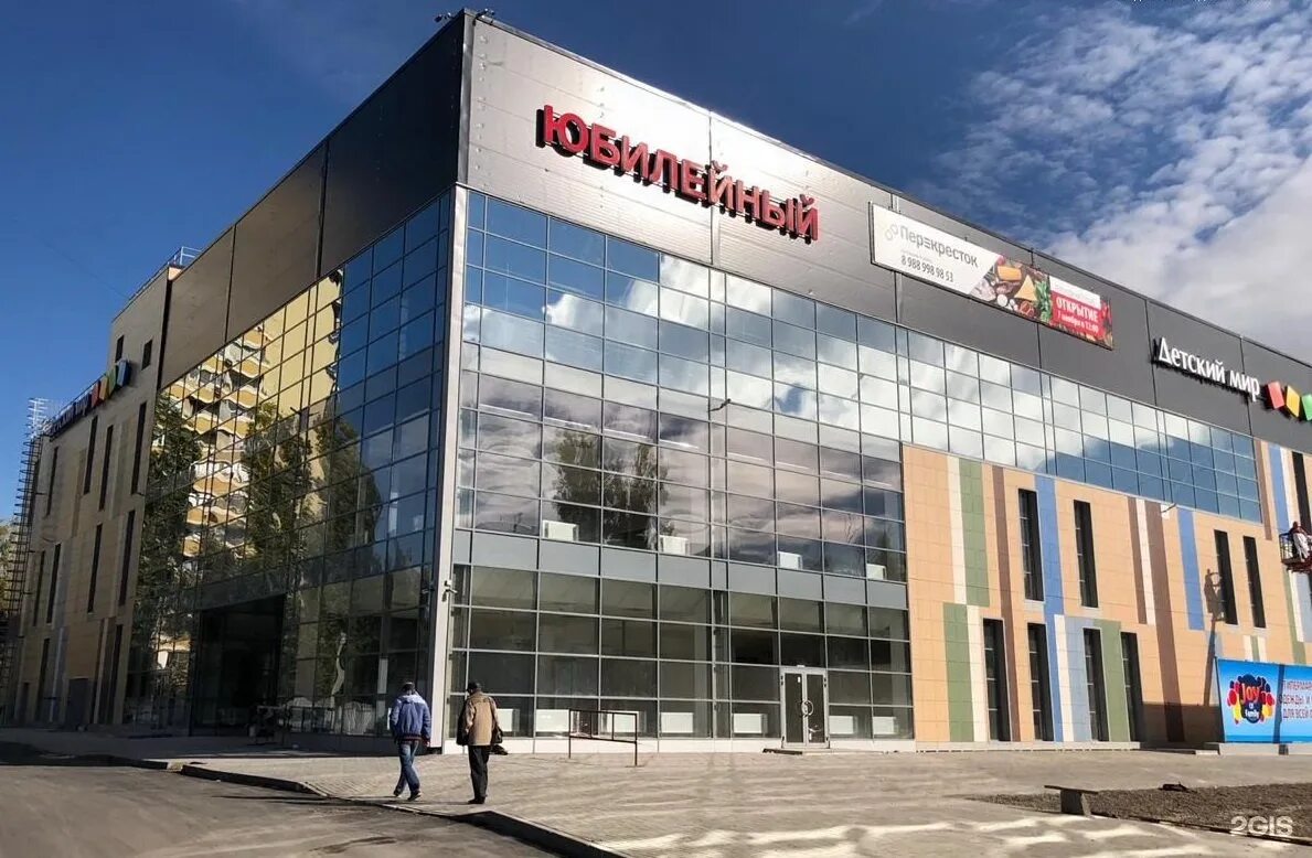 Кинотеатр "Юбилейный" в Волгограде наконец отремонтируют