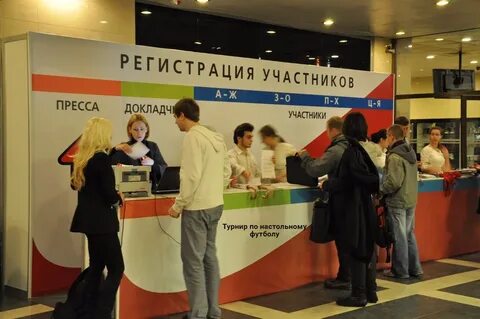 Получать форум регистрация