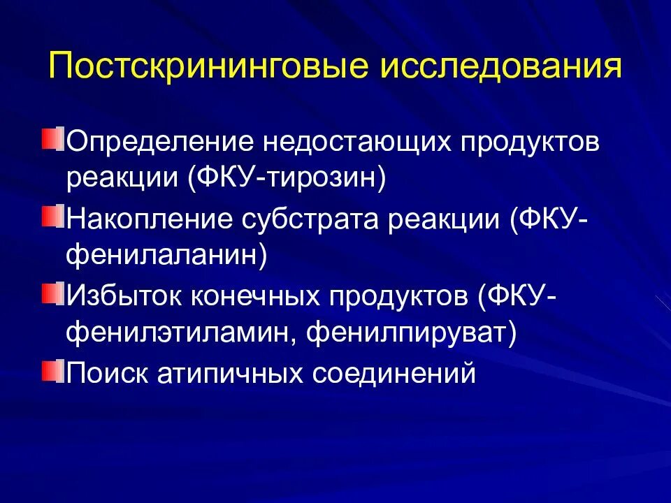Для определения недостающей