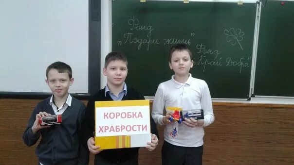 Программа социальной активности младших школьников орлята россии.  Орлёнок – это Юный герой. ЗОЖИК Орлята России. Баннер Орлята России.