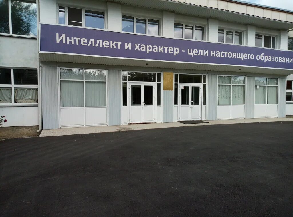 Юбилей лицея для одаренных детей. Областной лицей интернат. Гбоу "лицей-интернат для одаренных детей". Лицей интернат курган. Лицей интернат курган.