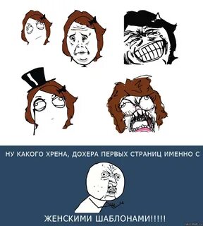 Какого хрена происходит