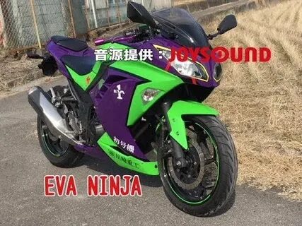 Eva ninja