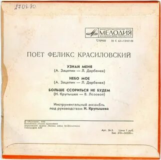 Текст case 143