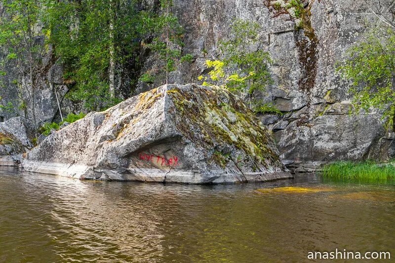 Ладожская горы. Шхеры гора Айно. Скала Айно Карелия. Гора Айно Ладога. Гора Айно Сортавала.