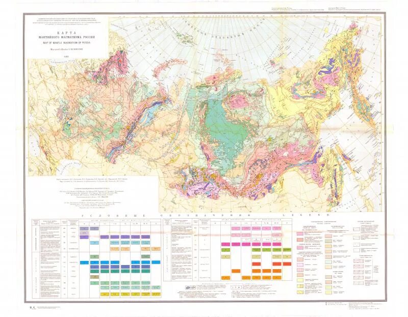 Государственная Геологическая карта РФ масштаба 1:200 000.