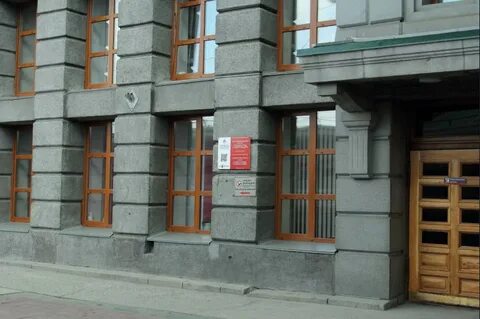 Узнай новосибирск