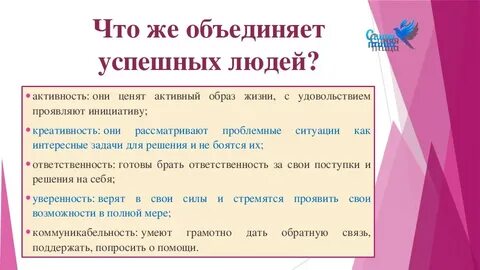 Что объединяет все эти