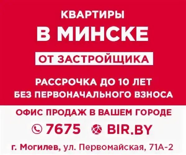 Подработка могилев с ежедневной оплатой