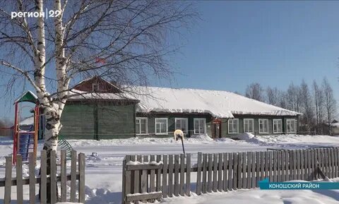 Прогноз коноша архангельская область