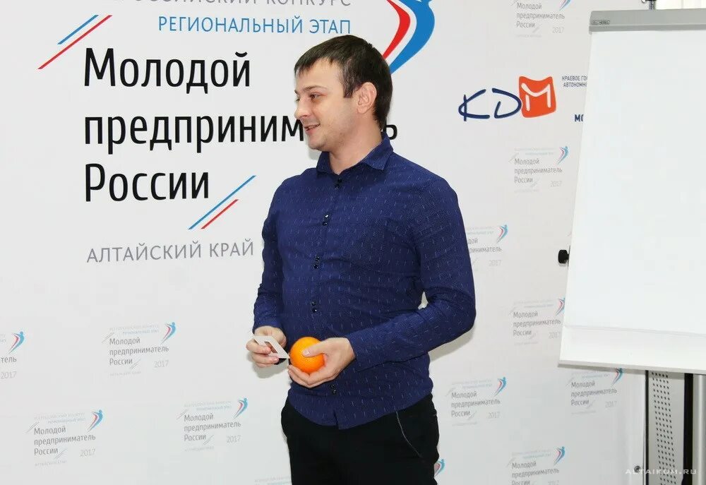 номинация молодой предприниматель.