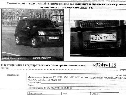 Срок постановления с камеры