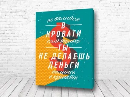 Постеры на работу