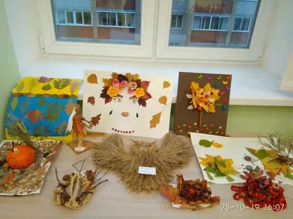 Итоги конкурса осень