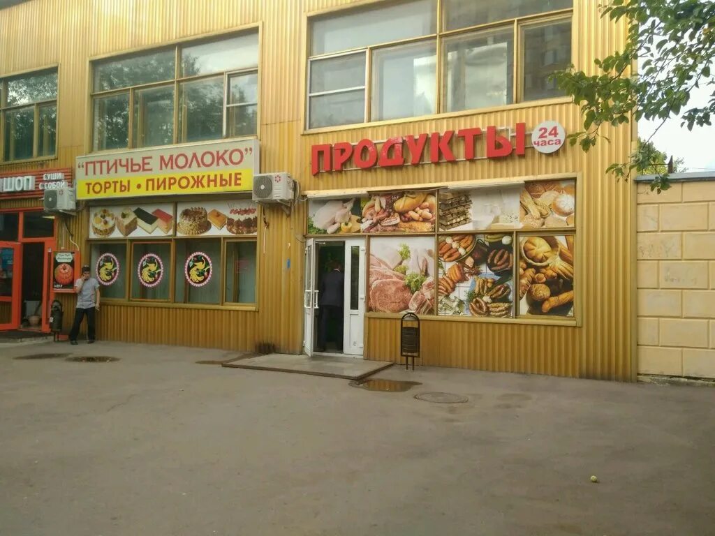 херсонская улица 20. птичье молоко москва херсонская улица. птичье молоко москва херсонская улица. херсонская 20 птичье молоко. комбинат птичье молоко на херсонской улице.
