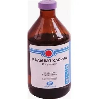 Кальция хлорид 10 мл